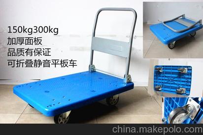 深圳塑料平板車 可折疊設計+超靜音四輪，倉庫拉貨的理想之選