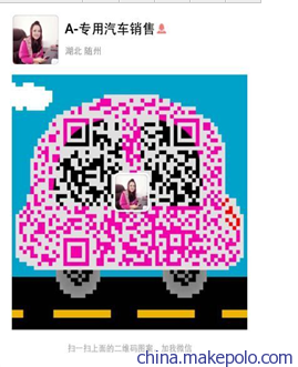 山東東風后雙橋平板車 外型多樣，自由選擇的程力精品